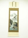 【中古】【書画】玉雲筆 彩色山水 肉筆絹本掛軸(保護箱)【送料無料】掛け軸 床の間 書 おしゃれ 絵画 表具 芸術 茶道 年中掛け インテリア 茶掛 掛物 和室