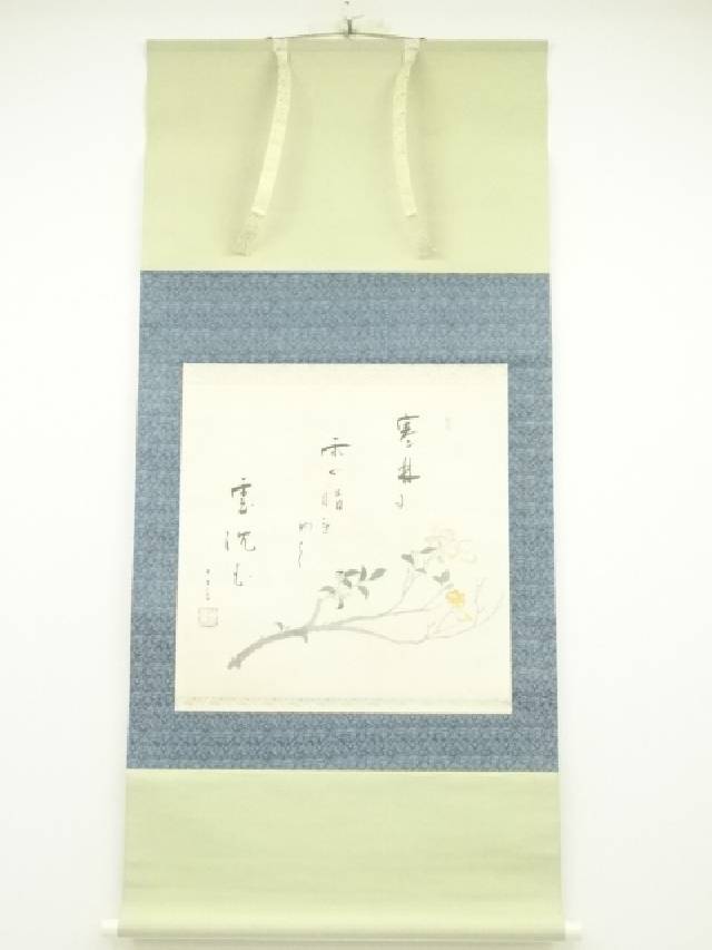 【中古】【タイムセール40%オフ】【書画】作家物　俳句画賛　肉筆絹本掛軸（保護箱）【送料無料】