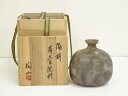 【中古】【陶芸・陶器】備前焼 森陶山造 扁壷徳利(共箱)【送料無料】酒器 おしゃれ かわいい 酒 日本酒 和食 懐石 骨董 とっくり インテリア 茶事 茶道 茶...