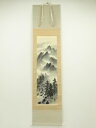 【中古】【タイムセール60%オフ】【書画】佐藤耕寛筆 水墨山水図 肉筆絹本掛軸(共箱)【送料無料】◎掛け軸 床の間 書 おしゃれ 絵画 表具 芸術 茶道 年中掛...