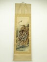 【中古】【書画】尾崎栖暉筆 虎 肉筆絹本掛軸【送料無料】◎掛け軸 床の間 書 おしゃれ 絵画 表具 芸術 茶道 年中掛け インテリア 茶掛 掛物 和室