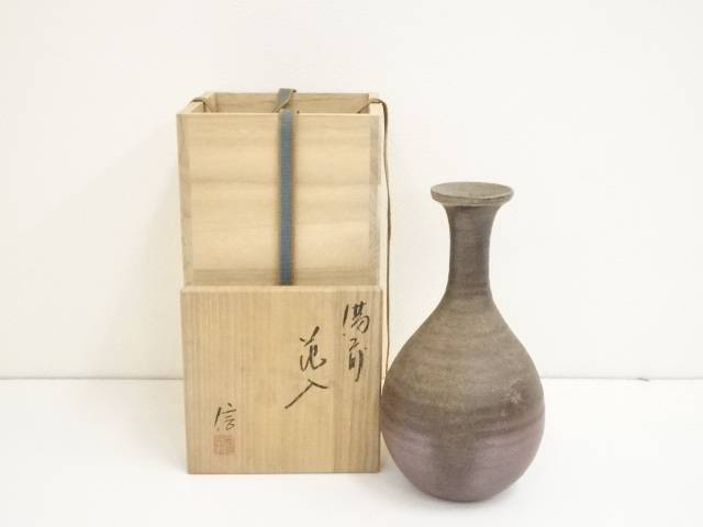 楽天市場】備前 柴岡の通販 楽天市場】備前 柴岡の通販