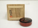 【中古】【ゴールデンウィークセール55%オフ】【香道】磯矢阿伎良造 花文香合(共箱)【送料無料】茶道具 茶道 香道 香道具 おしゃれ かわいい アンティーク イ...