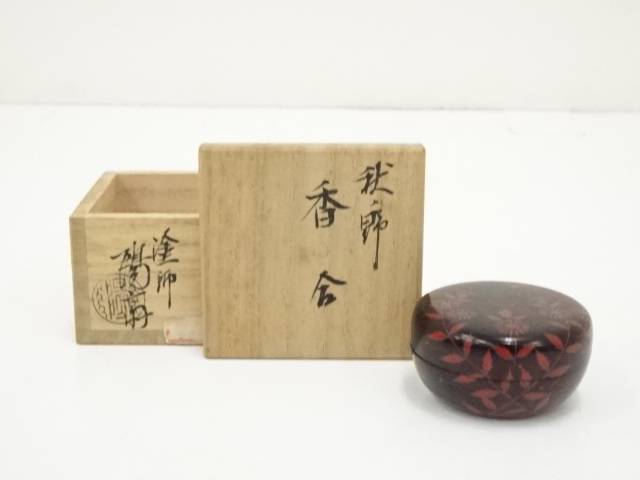 【中古】【茶道具】塗師 岡本陽斎造 秋ノ野棗（共箱）【送料無料】