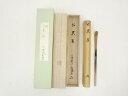 【中古】【ゴールデンウィークセール55%オフ】【茶道具】宗林造 竹茶杓(銘:末廣)(大徳寺派 秀善寺 千綿潤英書付)(共箱)【送料無料】茶道 茶道具 おしゃれ ...
