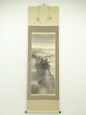 【中古】【夏まつりセール65%オフ】【書画】吉井大起筆 水墨山水図 肉筆絹本掛軸(共箱)【送料無料】掛け軸 床の間 書 おしゃれ 絵画 表具 芸術 茶道 年中掛...