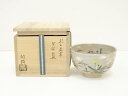 【中古】【タイムセール55%オフ】【茶道具】京焼 南口閑粋造 乾山春草茶碗(共箱)【送料無料】茶道 抹茶 おしゃれ 抹茶茶碗 抹茶碗 和食器 レトロ 茶器 骨董...