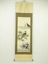 【中古】【ゴールデンウィークセール65%オフ】【書画】悠堂筆 一富士二鷹三茄子 肉筆絹本掛軸(共箱)【送料無料】◎掛け軸 床の間 書 おしゃれ 絵画 表具 芸術...
