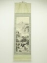 【中古】【ゴールデンウィークセール10%オフ】【書画】草月筆 水墨山水 肉筆紙本掛軸【送料無料】掛け軸 床の間 書 おしゃれ 絵画 表具 芸術 茶道 年中掛け ...