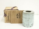 【中古】【ゴールデンウィークセール55%オフ】【華道】京焼 真葛香斎造 失透旅枕花生(共箱)【送料無料】花瓶 花器 おしゃれ フラワーベース 華道 華道具 茶道...