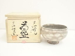 【中古】【茶道具】萩焼　萩峰窯造　茶碗（共箱）【送料無料】