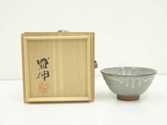 【中古】【茶道具】京焼 木村盛伸造 灰釉茶碗（共箱）【送料無料】