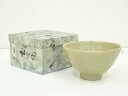 【中古】【タイムセール55%オフ】【茶道具】越前焼 古川陶苑造 茶碗(共箱)【送料無料】茶道 抹茶 おしゃれ 抹茶茶碗 抹茶碗 和食器 レトロ 茶器 骨董 茶わ...