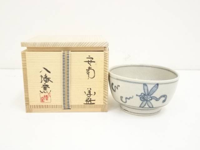 【中古】【茶道具】八幡窯造　安南茶碗（共箱）【送料無料】茶道 抹茶 おしゃれ 抹茶茶碗 抹茶碗 和食器 レトロ 茶器 骨董 茶わん 茶会 茶の湯