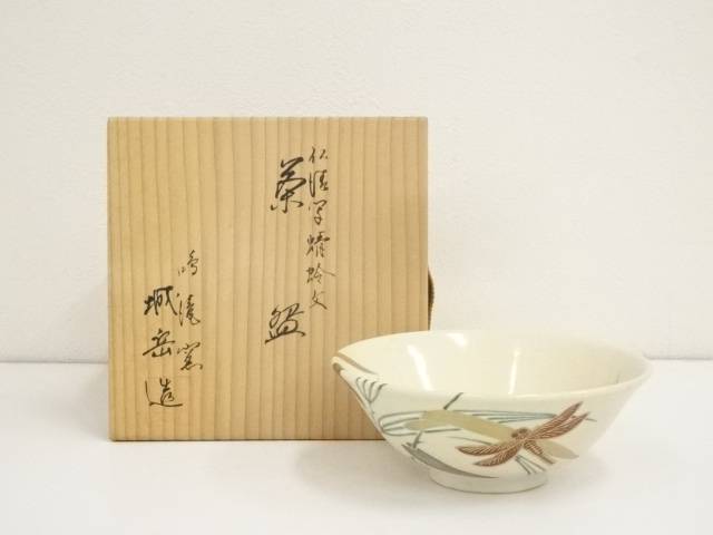 楽天市場】茶碗 城岳の通販 楽天市場】茶碗 城岳の通販