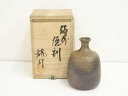 【中古】【陶芸・陶器】備前焼 藤田龍司造 徳利(共箱)【送料無料】酒器 おしゃれ かわいい 酒 日本酒 和食 懐石 骨董 とっくり インテリア 茶事 茶道 茶道...
