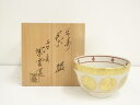 【中古】【茶道具】京焼 橋本紫雲造 金彩米寿茶碗(共箱)【送料無料】茶道 抹茶 おしゃれ 抹茶茶碗 抹茶碗 和食器 レトロ 茶器 骨董 茶わん 茶会 茶の湯
