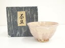 【中古】【茶道具】萩焼 玉村松月造 茶碗（箱付）【送料無料】