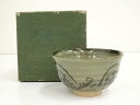 【中古】【茶道具】赤膚焼 作家物 茶碗(箱付)【送料無料】茶道 抹茶 おしゃれ 抹茶茶碗 抹茶碗 和食器 レトロ 茶器 骨董 茶わん 茶会 茶の湯