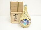 【中古】【陶芸・陶器】九谷焼　深香陶窯　浅蔵五十吉造　川辺に遊ぶ飾瓶（共箱）【送料無料】