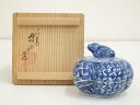 【中古】【ゴールデンウィークセール55%オフ】【香道】京焼 高野昭阿弥造 染付干支丑香合(共箱)【送料無料】茶道具 茶道 香道 香道具 おしゃれ かわいい アン...