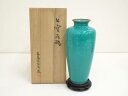 【中古】【GWセール45 オフ】【華道】安藤七宝店製 七宝花瓶（唐木花台付）（共箱）【送料無料】