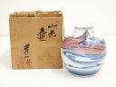 【中古】【ゴールデンウィークセール55%オフ】【陶芸・陶器】篠田義一造 染付山岳壷(共箱)【送料無料】壺 おしゃれ つぼ インテリア アンティーク 骨董 容器 ...