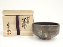 【中古】【タイムセール45%オフ】【茶道具】作家物　窯変茶碗（共箱）【送料無料】