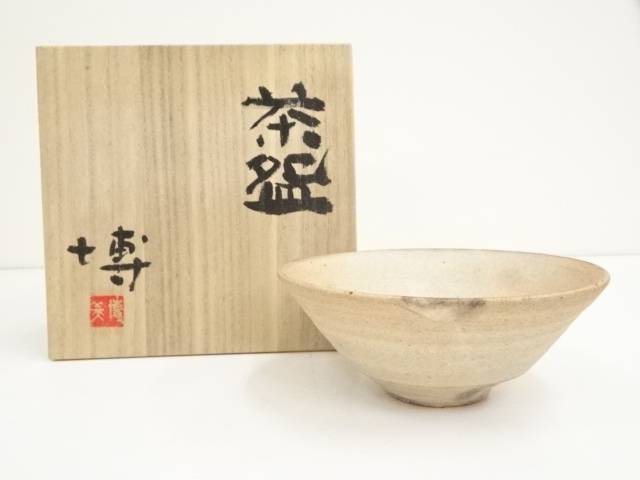【中古】【茶道具】奥村博美造　窯変茶碗（共箱）【送料無料】茶道 抹茶 おしゃれ 抹茶茶碗 抹茶碗 和食器 レトロ 茶器 骨董 茶わん 茶会 茶の湯