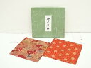 【中古】【茶道具】古帛紗2枚セット【送料無料】茶道 茶道具 おしゃれ かわいい 道具 茶器 服紗 ふくさ 帛紗ばさみ 茶会 茶の湯 茶席 点茶