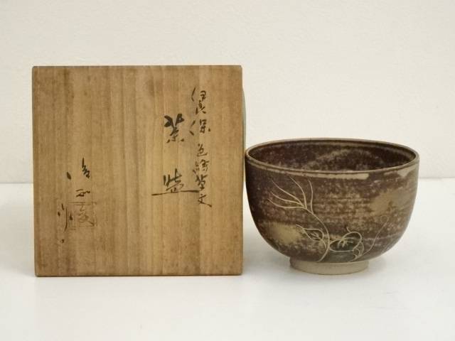 【中古】【タイムセール55%オフ】【茶道具】道林俊正造　伊羅保色絵菊文茶碗（共箱）【送料無料】茶道 抹茶 おしゃれ 抹茶茶碗 抹茶碗 和食器 レトロ 茶器 骨董 茶わん 茶会 茶の湯 1月 9月 10月 秋 冬
