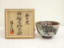 【中古】【茶道具】益子焼 木村萌子造 柿釉窓絵茶碗(共箱)【送料無料】茶道 抹茶 おしゃれ 抹茶茶碗 抹茶碗 和食器 レトロ 茶器 骨董 茶わん 茶会 茶の湯
