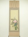 【中古】【タイムセール40%オフ】【書画】青浦筆 四季花 肉筆絹本掛軸【送料無料】掛け軸 床の間 書 おしゃれ 絵画 表具 芸術 茶道 年中掛け インテリア 茶...