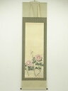 【中古】【タイムセール40%オフ】【書画】翠鳳筆 花に小禽 肉筆絹本掛軸【送料無料】掛け軸 床の間 書 おしゃれ 絵画 表具 芸術 茶道 年中掛け インテリア ...