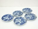【中古】【ゴールデンウィークセール65%オフ】【陶芸・陶器】江戸末期 古伊万里 染付笹文皿5客【送料無料】和食器 おしゃれ かわいい 和食 洋食 プレート 文様...