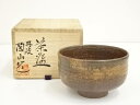 【中古】【茶道具】丹波焼 市野陶山造 茶碗(共箱)【送料無料】茶道 抹茶 おしゃれ 抹茶茶碗 抹茶碗 和食器 レトロ 茶器 骨董 茶わん 茶会 茶の湯