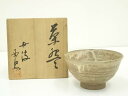【中古】【ゴールデンウィークセール55%オフ】【茶道具】丹波焼 丹泉窯造 茶碗(共箱)【送料無料】茶道 抹茶 おしゃれ 抹茶茶碗 抹茶碗 和食器 レトロ 茶器 ...