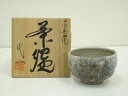 【中古】【GWセール45%オフ】【茶道具】信楽焼　杉本代一造　茶碗（共箱）【送料無料】