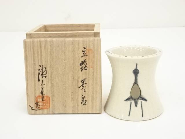 【中古】【タイムセール45 オフ】【茶道具】加藤唐三郎造 立鶴蓋置（共箱）【送料無料】