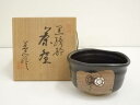 【中古】【タイムセール55%オフ】【茶道具】寺田美山造 黒織部茶碗(共箱)【送料無料】茶道 抹茶 おしゃれ 抹茶茶碗 抹茶碗 和食器 レトロ 茶器 骨董 茶わん 茶会 茶の湯 5月 11月 春 秋
