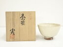 【中古】【タイムセール55%オフ】【茶道具】熊野焼 皿谷実造 茶碗(共箱)【送料無料】茶道 抹茶 おしゃれ 抹茶茶碗 抹茶碗 和食器 レトロ 茶器 骨董 茶わん...