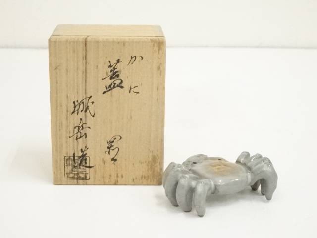 【中古】【タイムセール45%オフ】【茶道具】京焼　橋本城岳造　蟹蓋置（共箱）【送料無料】