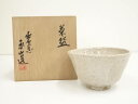 【中古】【ゴールデンウィークセール55%オフ】【茶道具】出石焼 永澤永信造 茶碗(共箱)【送料無料】茶道 抹茶 おしゃれ 抹茶茶碗 抹茶碗 和食器 レトロ 茶器...