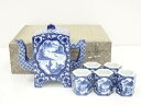 【中古】【煎茶道具】大清康熙年製印 染付煎茶器セット(共箱)【送料無料】茶道具 おしゃれ かわいい 来客 レトロ ヴィンテージ 骨董 食器 道具 茶会 茶の湯 ...