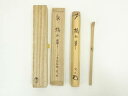 【中古】【ゴールデンウィークセール55%オフ】【茶道具】宗朋造 竹茶杓(銘:摘み草)(大徳寺 松長剛山書付)(共箱)【送料無料】茶道 茶道具 おしゃれ 抹茶 茶...