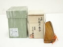 【中古】【タイムセール40 オフ】【香道】塗師 川瀬表完造 黒柿烏帽子香合（共箱）【送料無料】