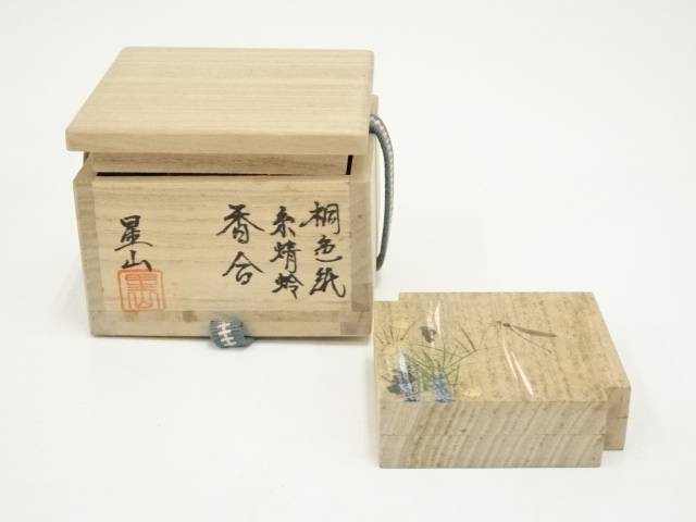 楽天市場】香合 中林星山の通販 楽天市場】香合 中林星山の通販