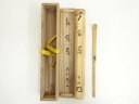 【中古】【ゴールデンウィークセール55%オフ】【茶道具】宗玄造 竹茶杓(銘:緑蔭)(大徳寺 松長剛山書付)(共箱)【送料無料】茶道 茶道具 おしゃれ 抹茶 茶し...