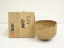 【中古】【タイムセール55%オフ】【茶道具】宮下善爾造 伊羅保茶碗(共箱)【送料無料】茶道 抹茶 おしゃれ 抹茶茶碗 抹茶碗 和食器 レトロ 茶器 骨董 茶わん 茶会 茶の湯 1月 10月 秋 冬