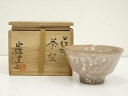 【中古】【茶道具】萩焼 橘正峰造 茶碗(共箱)【送料無料】茶道 抹茶 おしゃれ 抹茶茶碗 抹茶碗 和食器 レトロ 茶器 骨董 茶わん 茶会 茶の湯